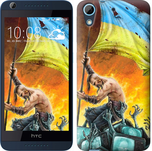 

Чохол Сильна Україна на HTC Desire 626G 250198