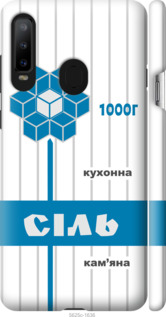 

Чехол Соль UA для Samsung Galaxy A8S 1557584