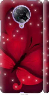 

Чехол Лунная бабочка для Xiaomi Redmi K30 Pro 1083642