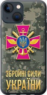 Чехол ЗСУ для iPhone 13 Mini
