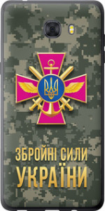 Чехол ЗСУ для Samsung Galaxy C9 Pro