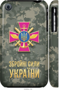Чехол ЗСУ для iPhone 3Gs