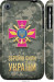 Чехол ЗСУ для iPhone 3Gs