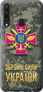 Чехол ЗСУ для Huawei Y6p