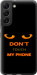 Чехол Don't touch the phone для Samsung Galaxy S22