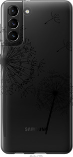 

Чехол Одуванчики для Samsung Galaxy S21 Plus 1143236