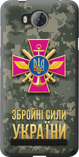 Чехол ЗСУ для Huawei Y3II / Y3 2