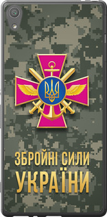 Чехол ЗСУ для Sony Xperia XA F3112