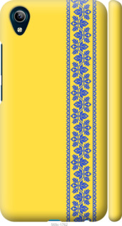 

Чохол Вишиванка 4 на Vivo Y91C 1367853
