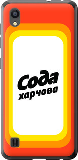 

Чехол Сода UA для ZTE Blade A5 2019 1582057