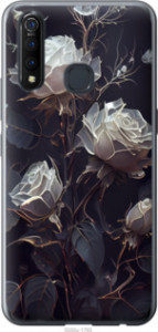 Чохол Троянди 2 на Vivo Z5X