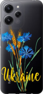 Чехол Ukraine v2 для Xiaomi Redmi 12
