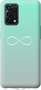 

Чохол Знак нескінченності на Oppo A95 1382250