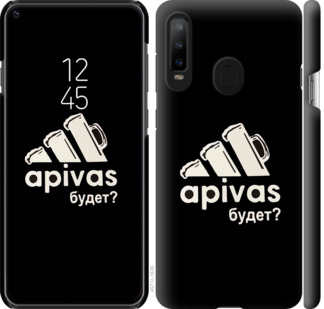 

Чохол А пивас на Samsung Galaxy A8S 813527
