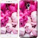 Чехол Розовые пионы для Meizu MX6
