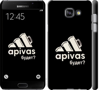

Чехол А пивас для Samsung Galaxy A5 (2016) A510F 813520