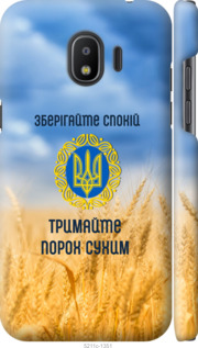 

Чехол Спокойствие v2 для Samsung Galaxy J2 2018 1271827