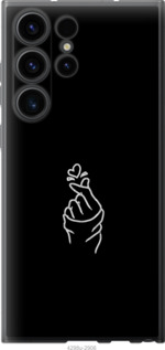 

Чехол Love You для Samsung Galaxy S23 Ultra 1516545