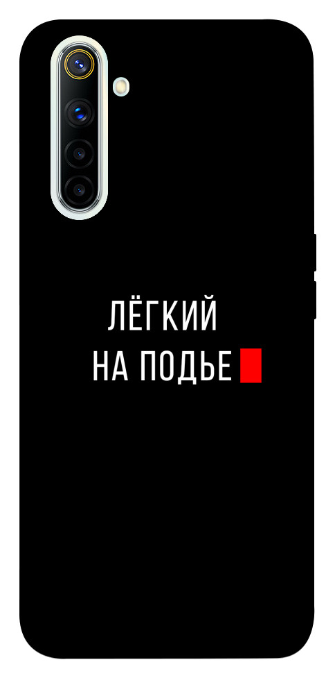 

Чехол Легкий на подъе для Realme 6 1072174