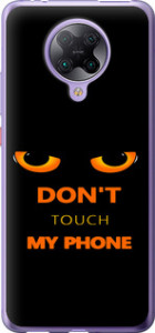 Чехол Don't touch the phone для Xiaomi Redmi K30 Pro