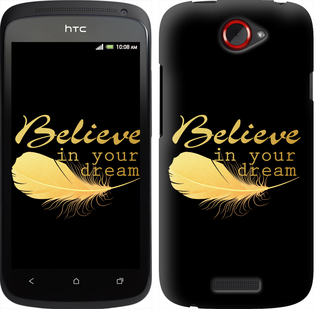 

Чехол Верь в свою мечту для HTC One S z560e 124224