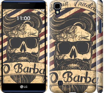 

Чохол Barber Shop на LG X Power K220DS 438979