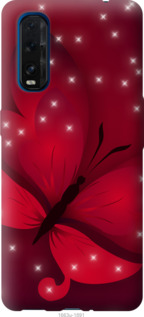 

Чохол Місячний метелик на Oppo Find X2 932577