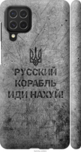 Чохол Російський військовий корабель йди на v4 на Samsung Galaxy M62