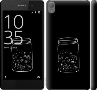 

Чохол Космос в банку на Sony Xperia E5 F3311 728956