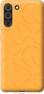 

Чохол Luiji на Samsung Galaxy S21 FE 1576709