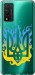 Чехол Герб v1 для Huawei Honor 10X Lite