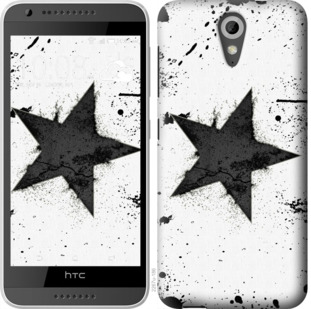 

Чохол Зірка на HTC Desire 620G 924140