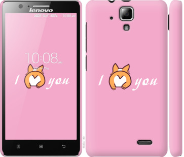 

Чехол Люблю1 для Lenovo A536 804571