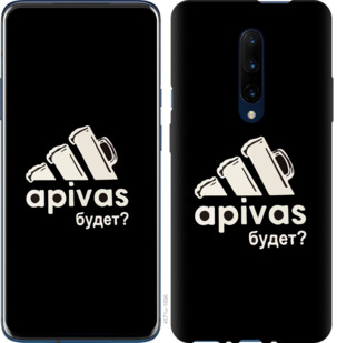 

Чехол А пивас для OnePlus 8 916145