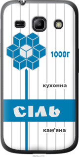 

Чохол Сіль UA на Samsung Galaxy Core Plus G3500 1557609