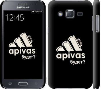

Чохол А пивас на Samsung Galaxy J2 J200H 813584
