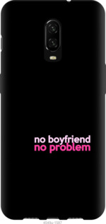 

Чохол no boyfriend no problem на OnePlus 6T 985490