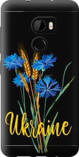 Чохол Ukraine v2 на HTC One X10
