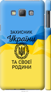 

Чехол Защитник для Samsung Galaxy A7 A700H 1270987