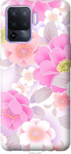 

Чехол Цвет яблони для Oppo A94 1169820