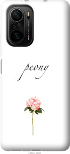 

Чохол Півонія на Xiaomi Poco F3 1168654