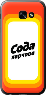 

Чехол Сода UA для Samsung Galaxy A5 (2017) 1582307