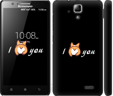 

Чехол Люблю для Lenovo A536 805269