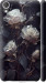 Чехол Розы 2 для HTC Desire 820