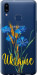 Чехол Ukraine v2 для Samsung Galaxy A10s A107F