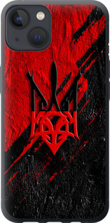 Чехол Герб v4 для iPhone 13