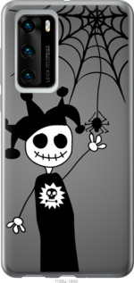 

Чехол Happy Halloween для Huawei P40 1418921
