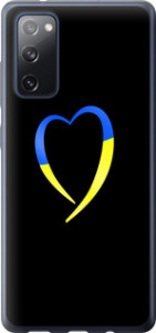Чехол Жёлто-голубое сердце для Samsung Galaxy S20 FE G780F