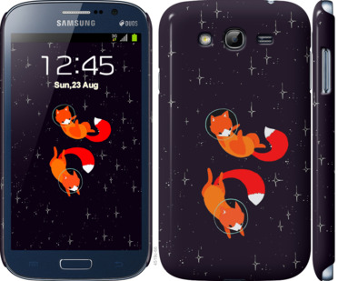 

Чехол Лисички в космосе для Samsung Galaxy Grand I9082 870053