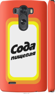

Чехол Сода для LG D856 Dual G3 941554
